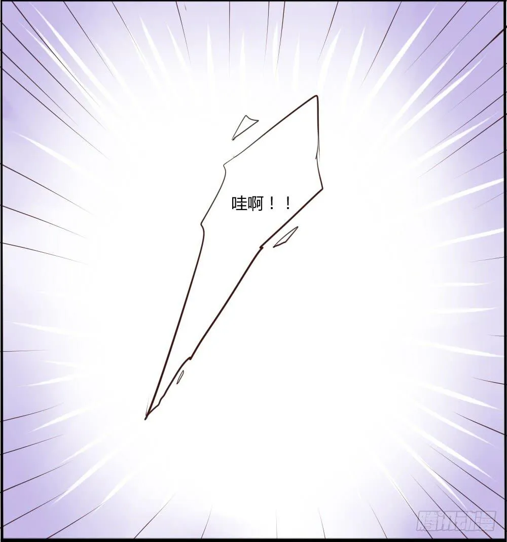 皂滑弄人 第31页