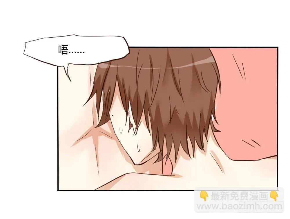 皂滑弄人 第39页