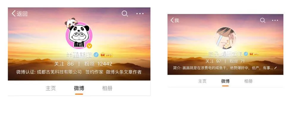 皂滑弄人 第44页