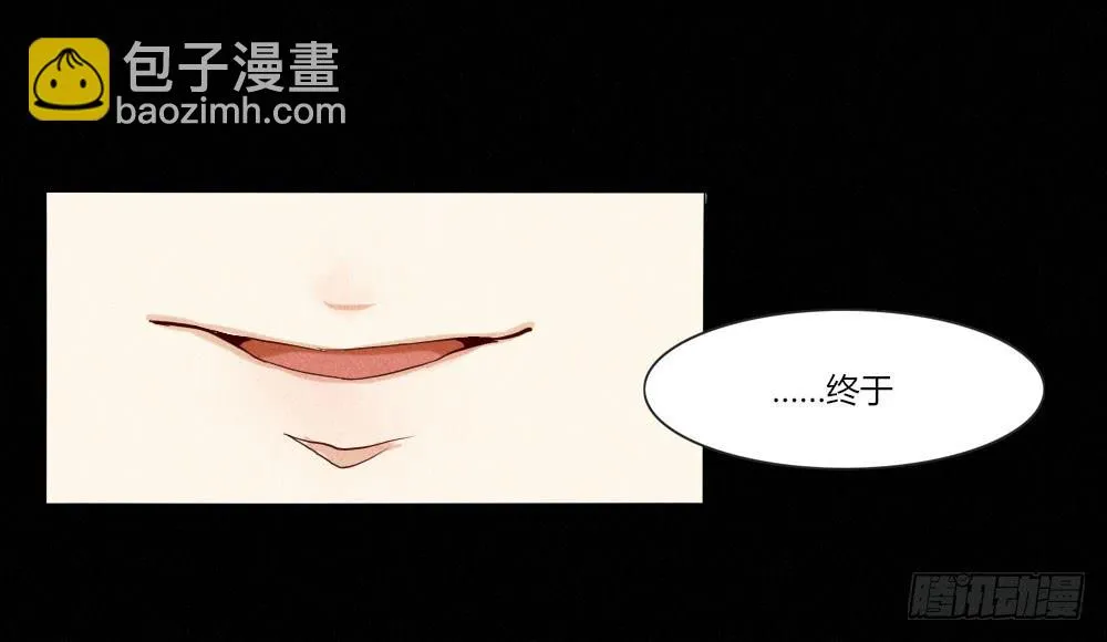 终于找到你了！ 第26页