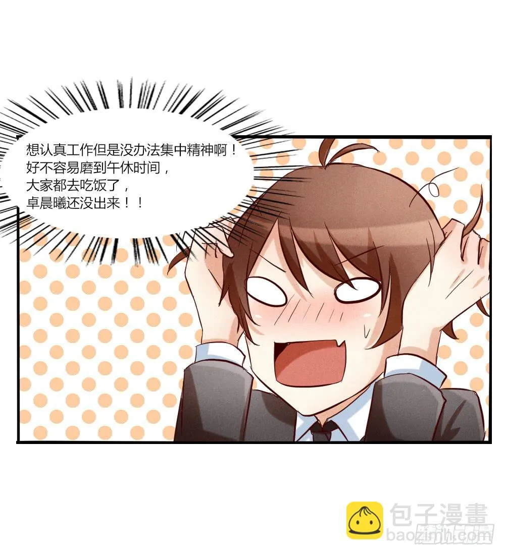 有时候可以自信一点 第32页