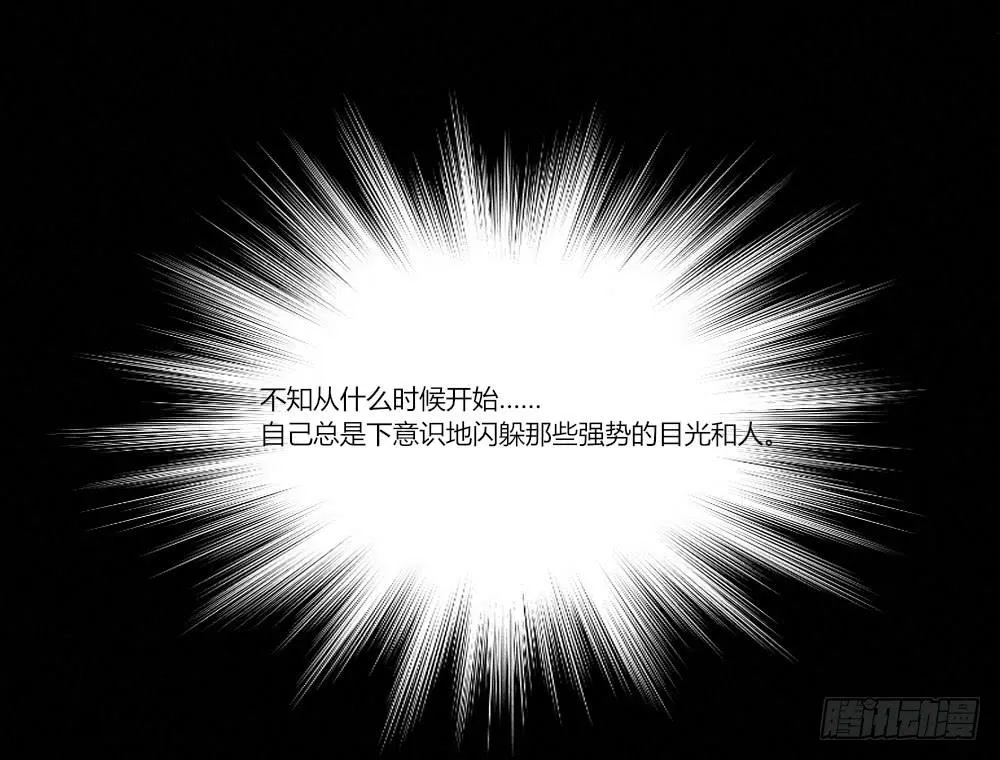 有时候可以自信一点 第55页