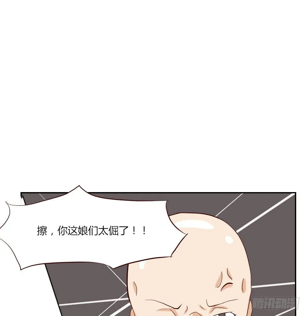 四周前 2 警察叔叔快来！ 第21页