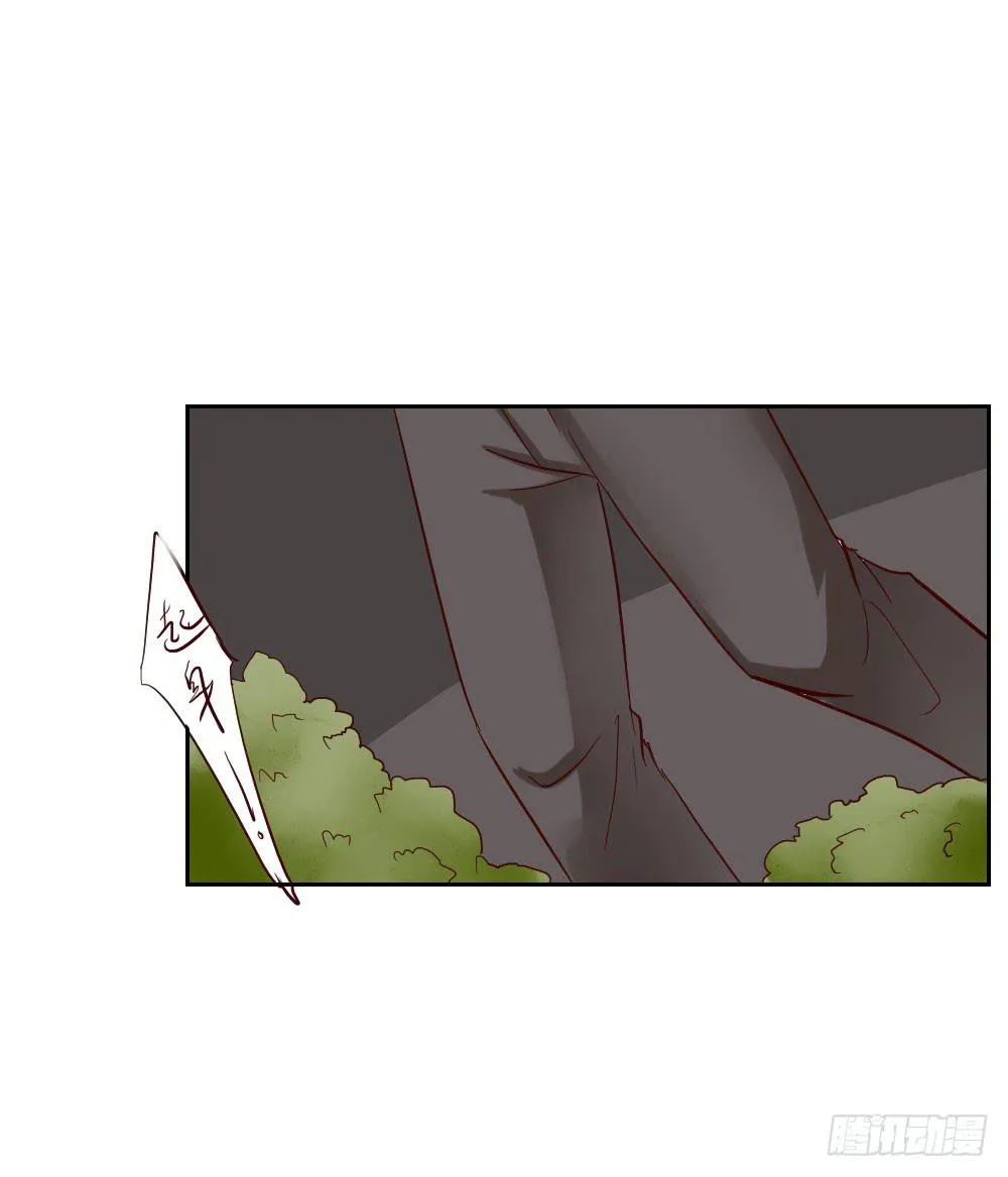 四周前 2 警察叔叔快来！ 第26页
