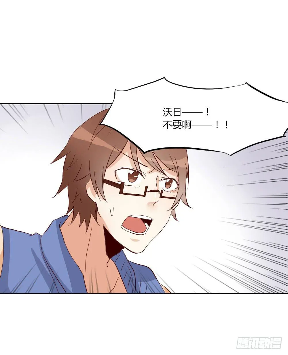 四周前 2 警察叔叔快来！ 第37页