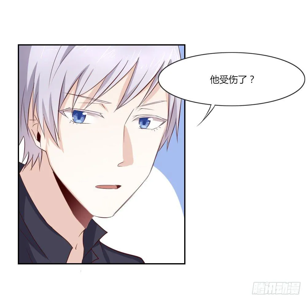 纸条 第18页