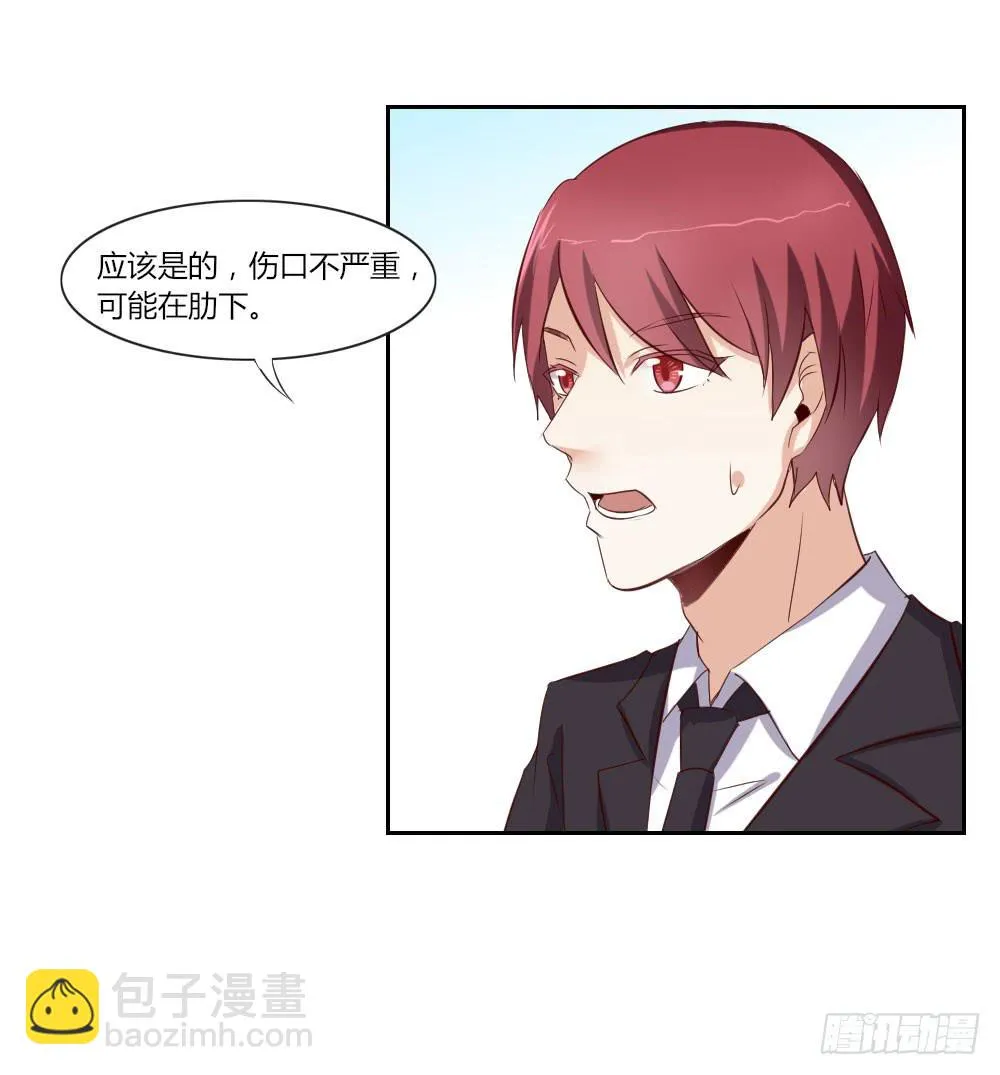 纸条 第19页