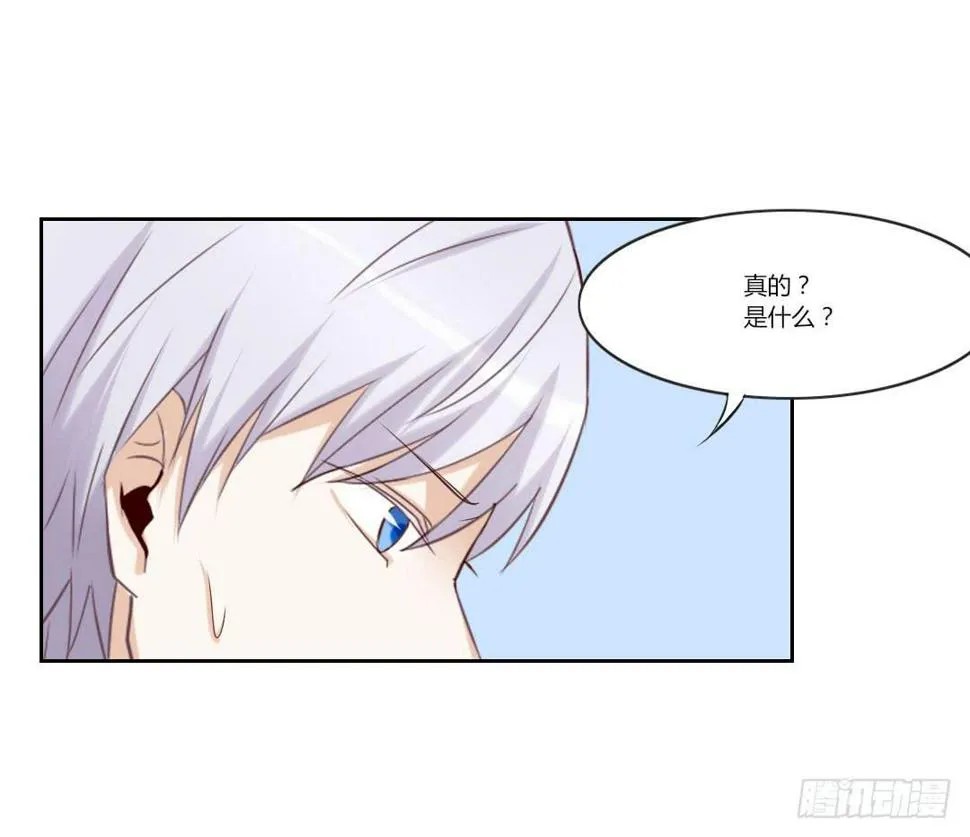 纸条 第47页