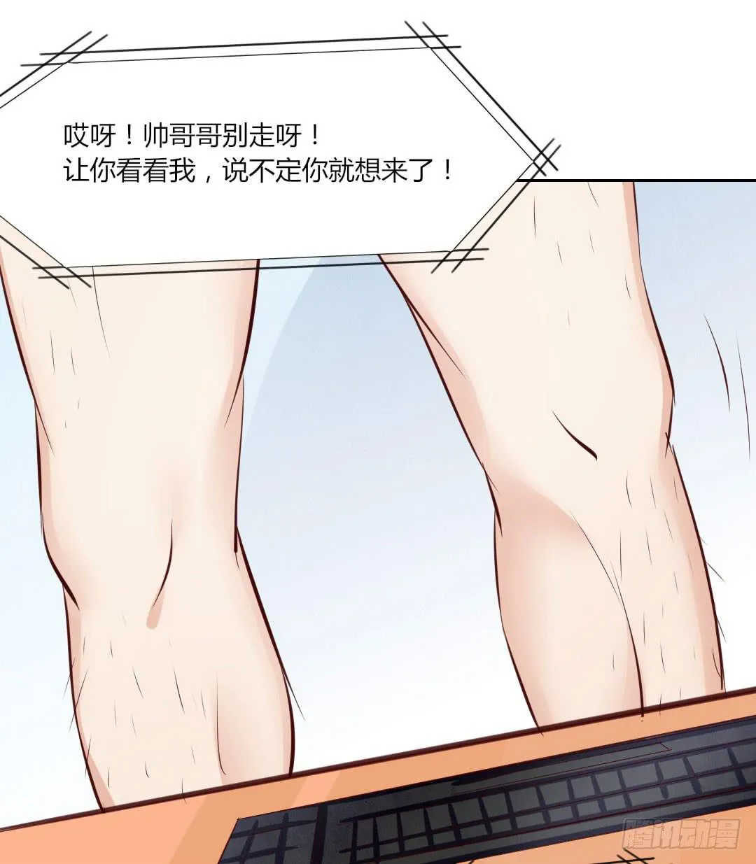 纸条 第63页
