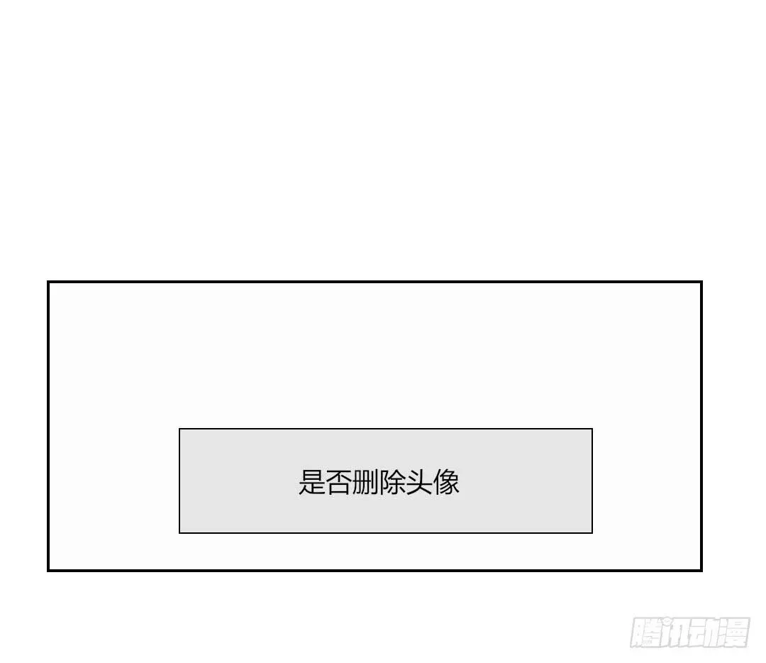 纸条 第66页