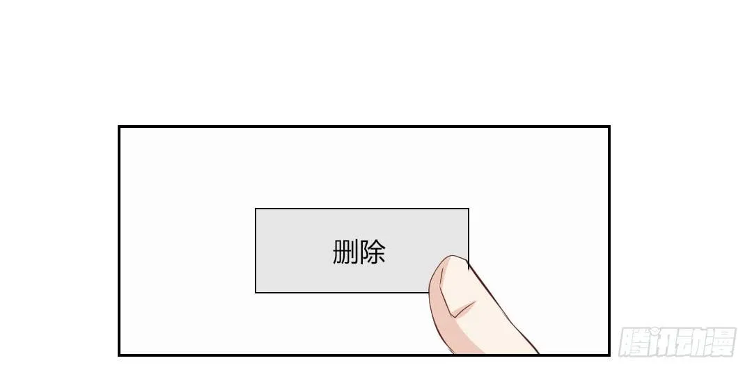 纸条 第67页