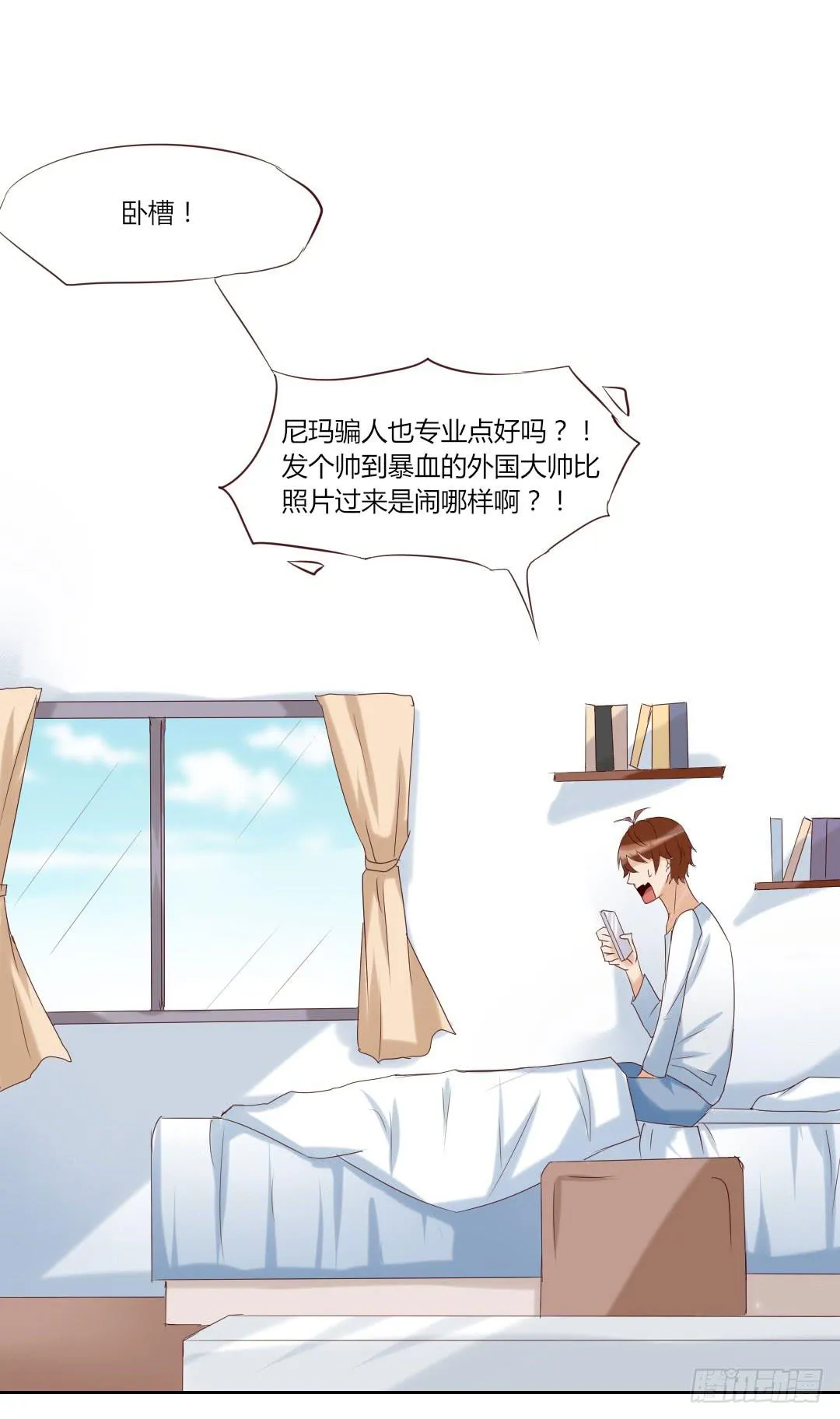 我的全勤奖啊啊啊 第16页