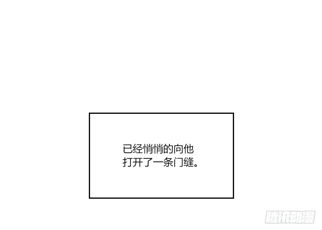 我的全勤奖啊啊啊 第17页