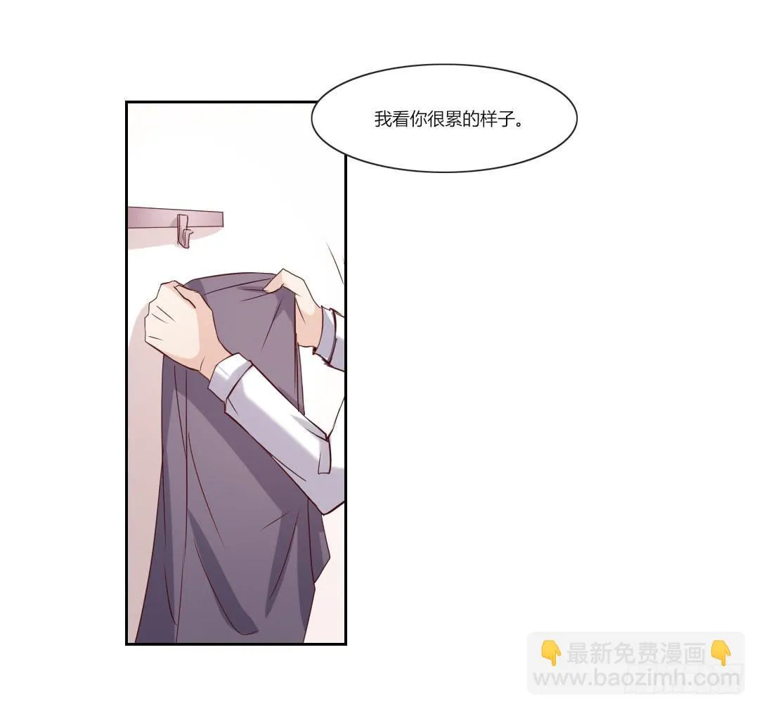 一笔勾销 第16页