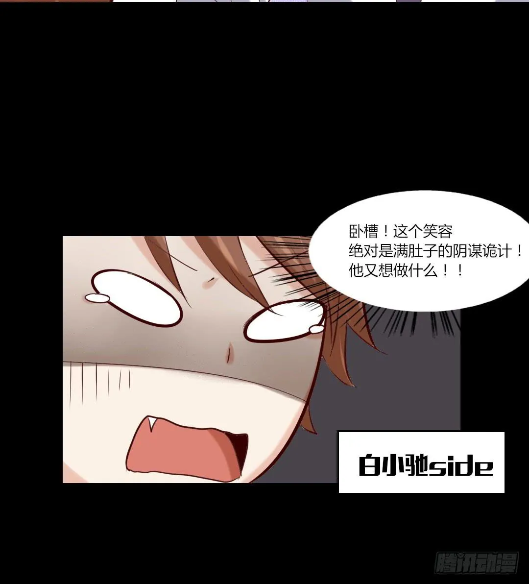 一笔勾销 第27页