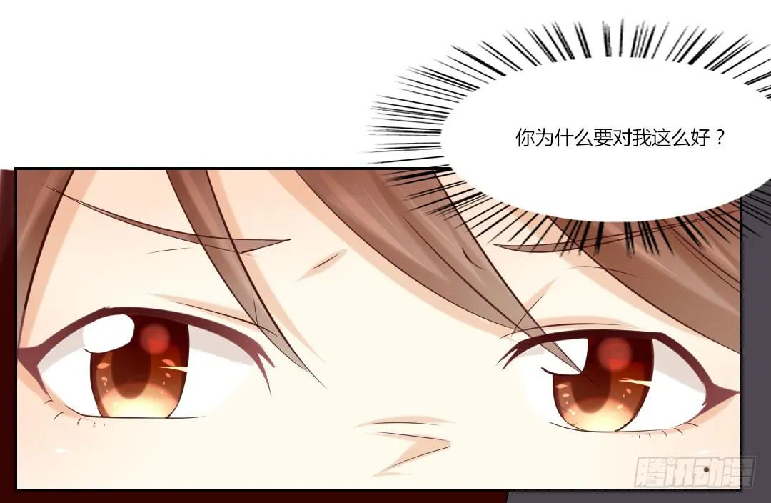 你的梦想是什么 第19页