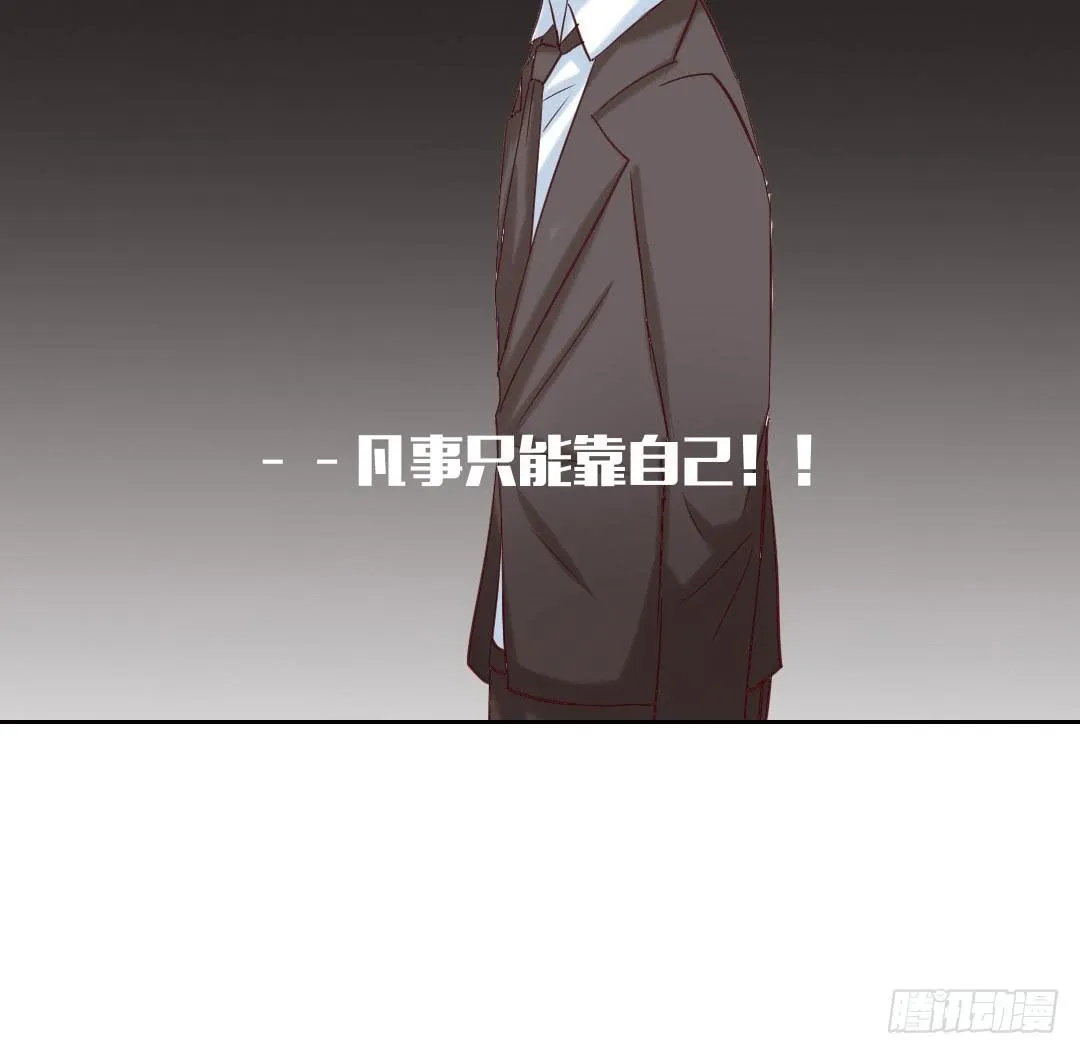 你的梦想是什么 第21页