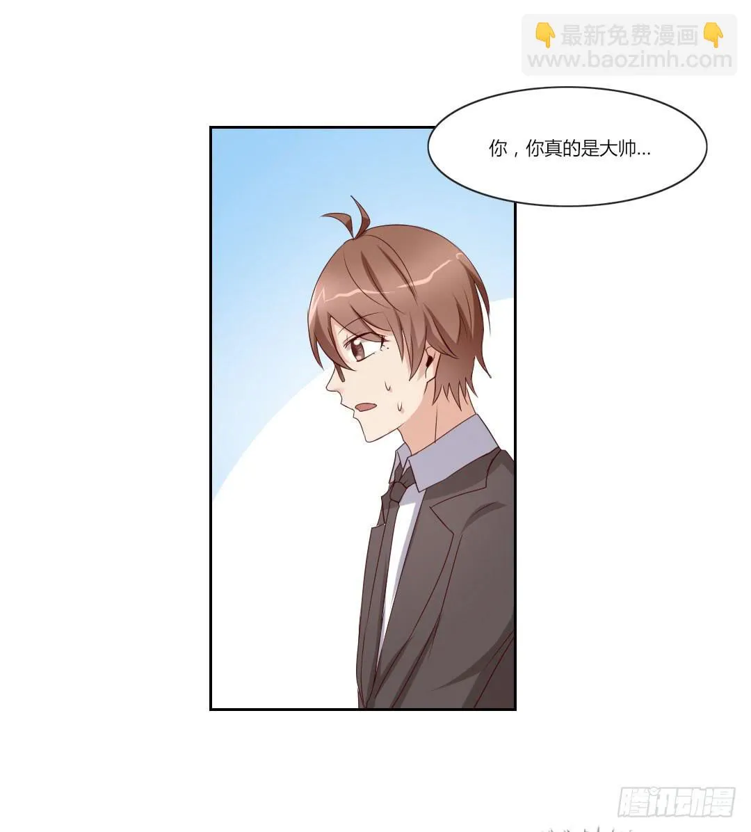 有点可爱 第2页