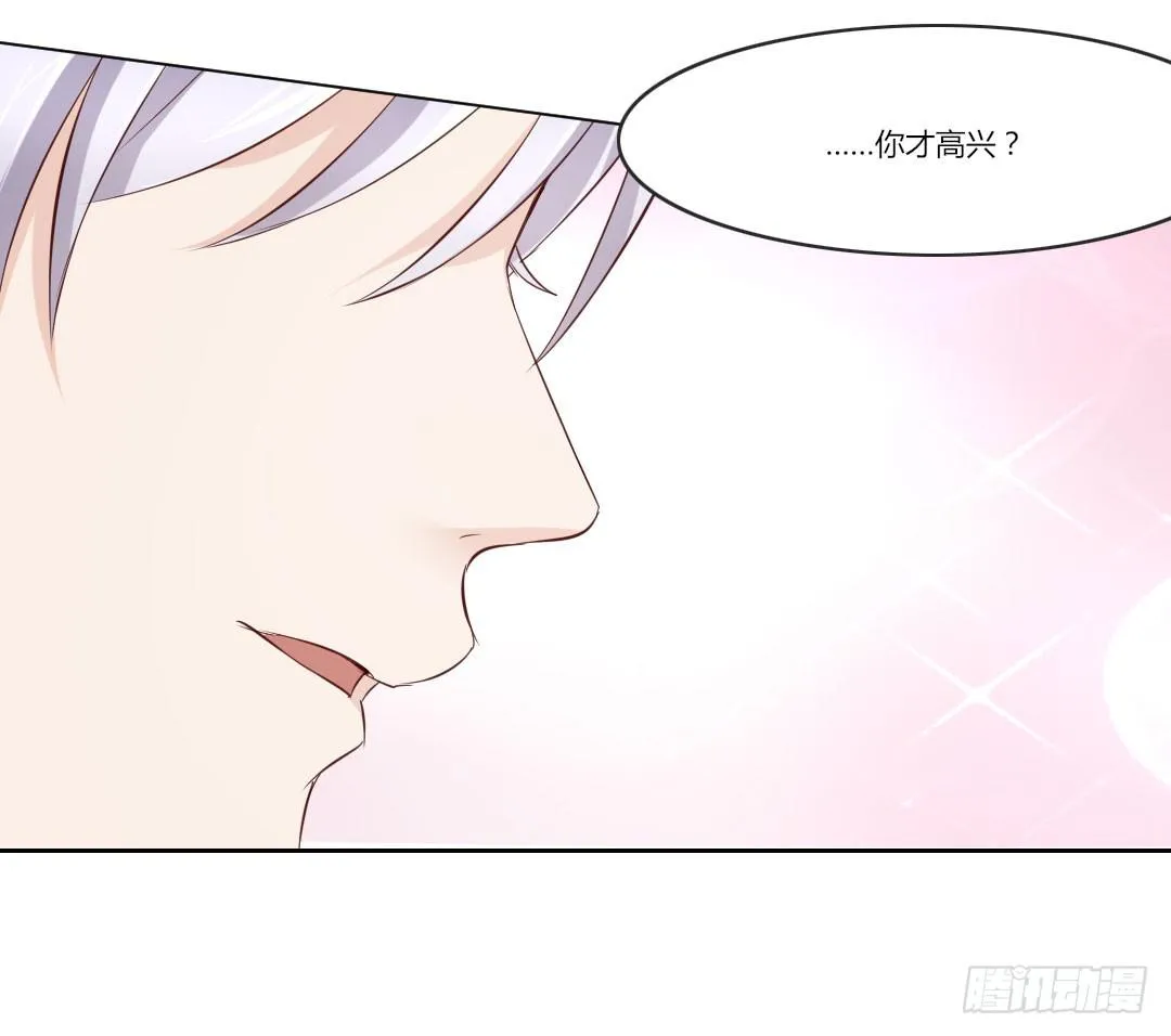 有点可爱 第7页