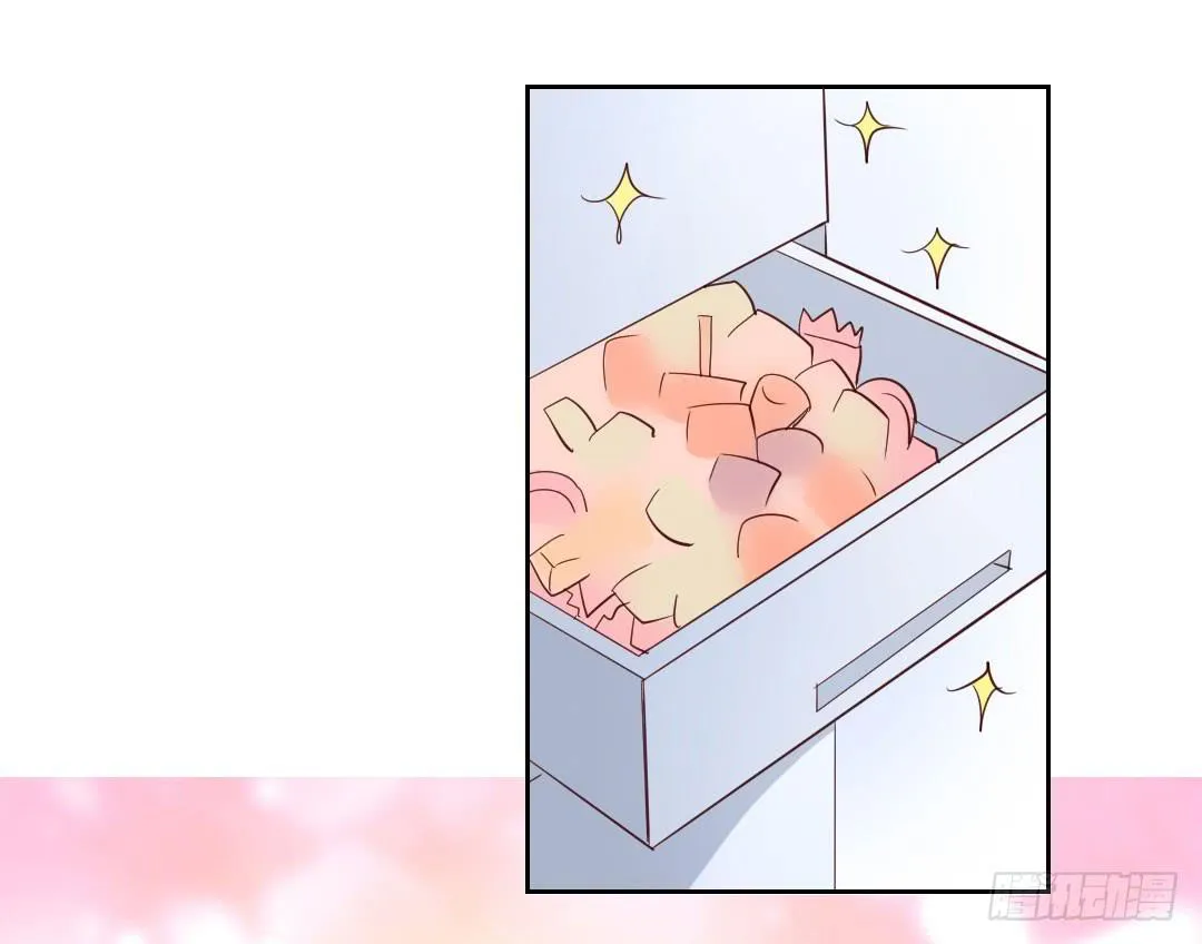 有点可爱 第17页