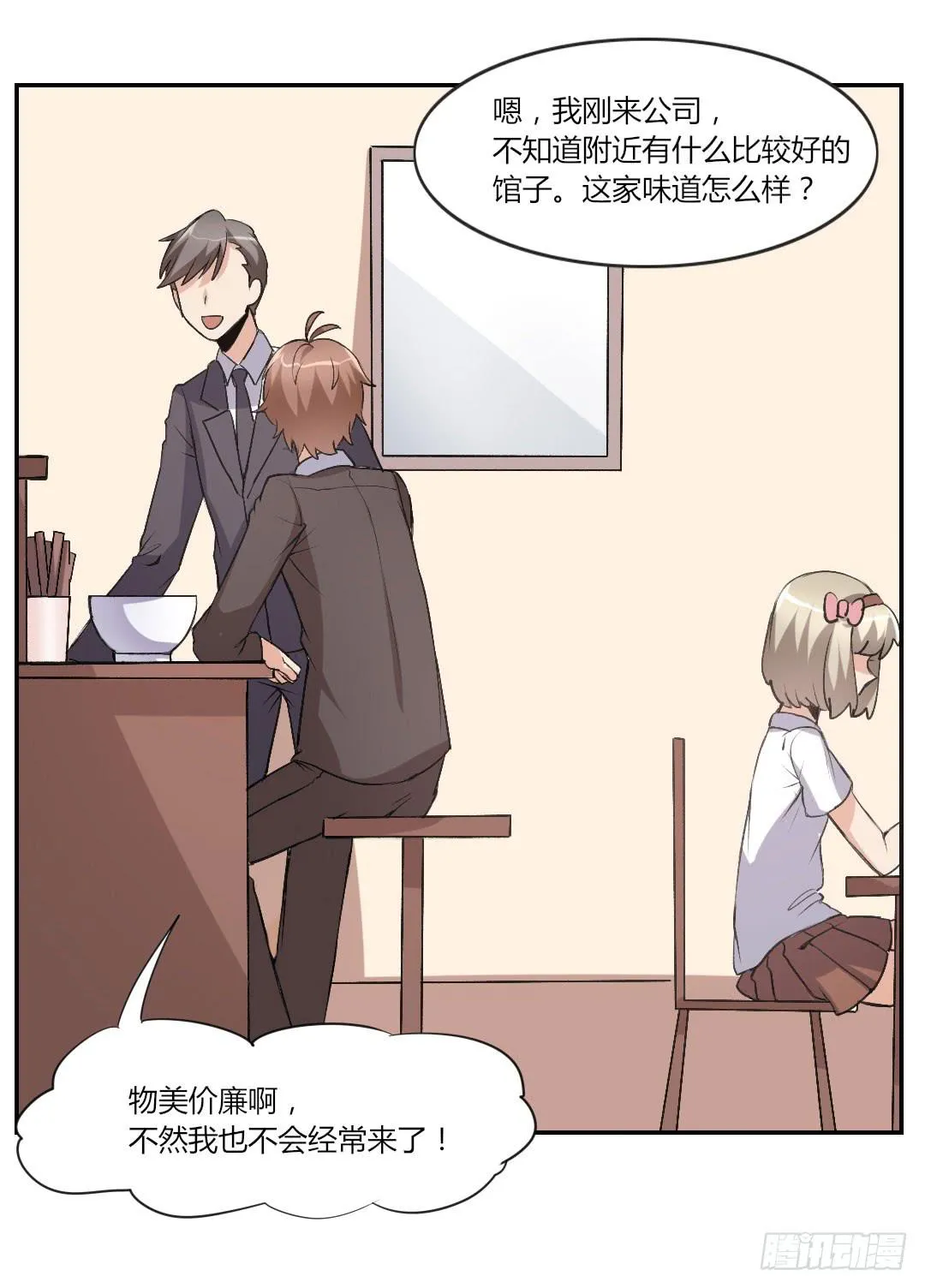你喜欢什么类型？ 第4页