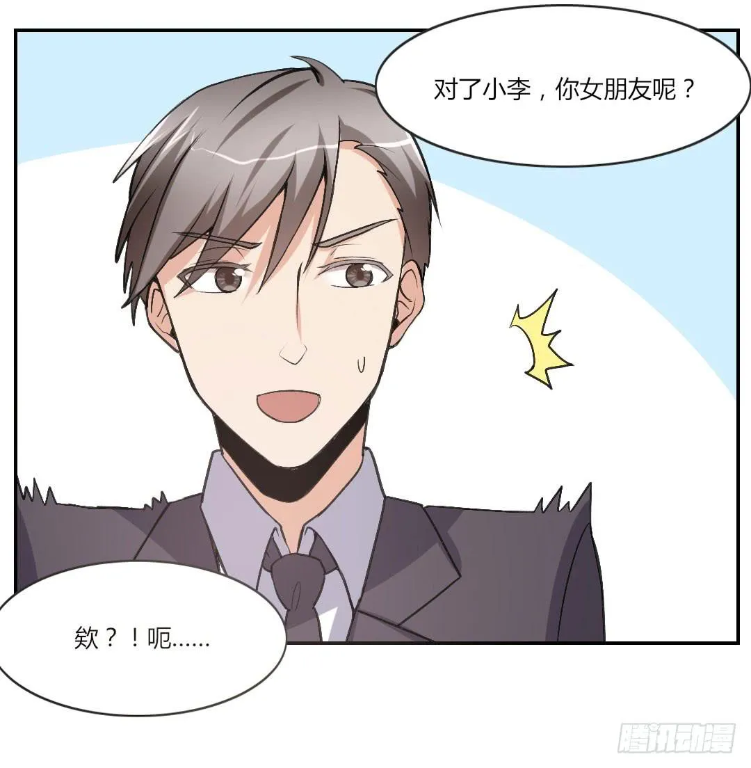 你喜欢什么类型？ 第7页