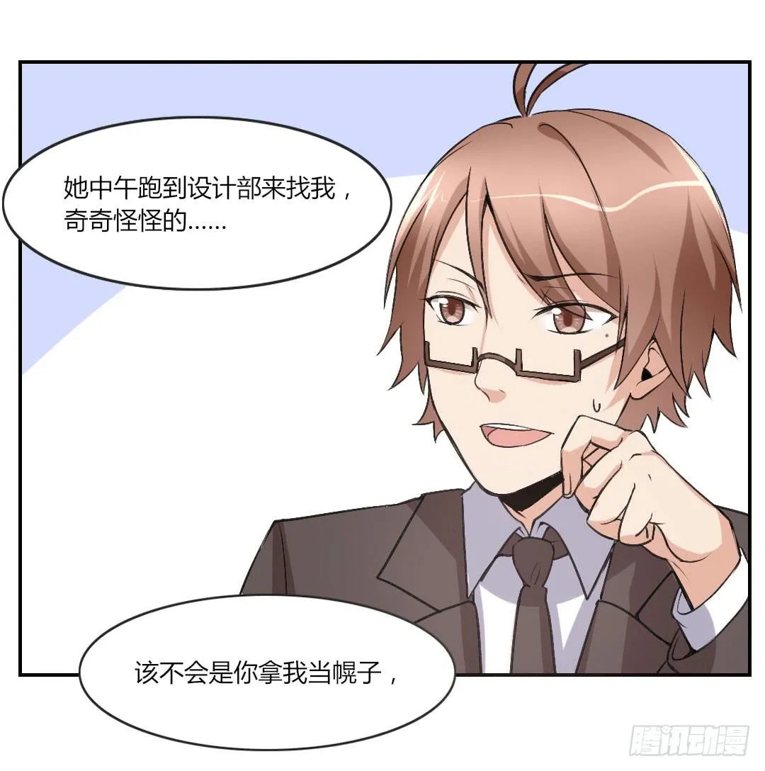 你喜欢什么类型？ 第8页