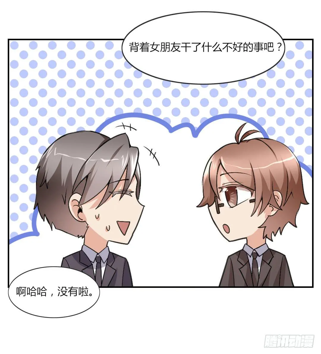 你喜欢什么类型？ 第9页