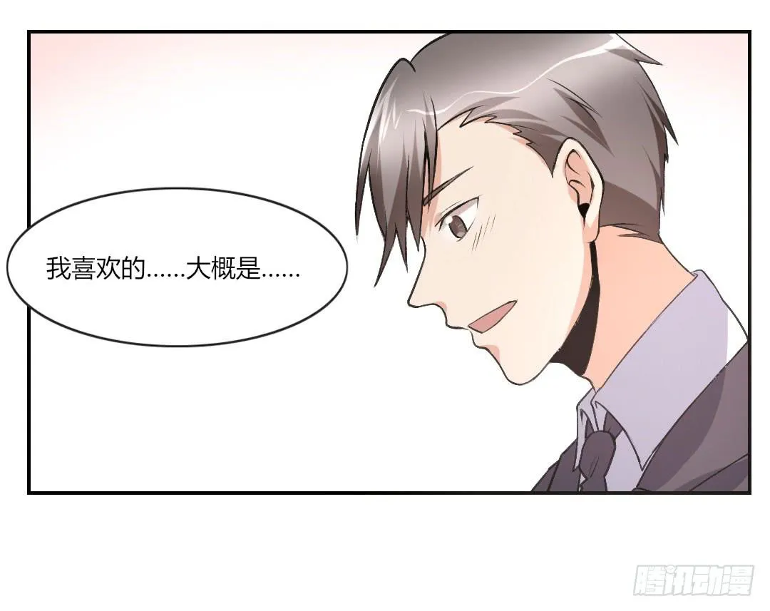 你喜欢什么类型？ 第12页