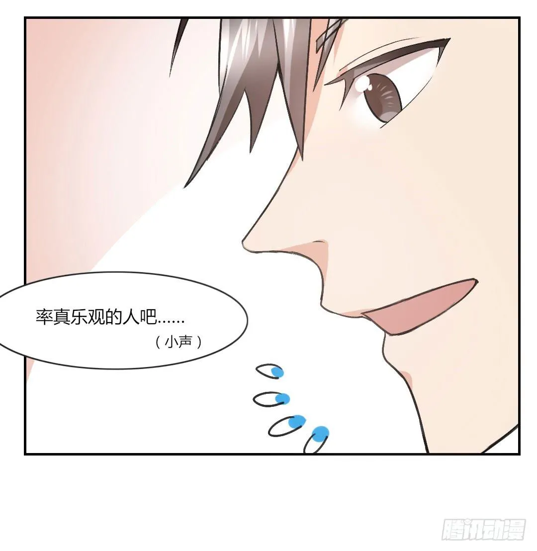 你喜欢什么类型？ 第13页