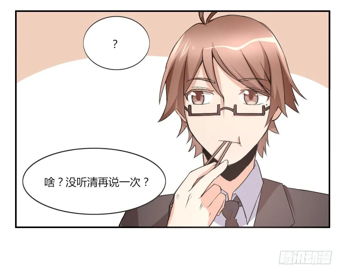 你喜欢什么类型？ 第14页