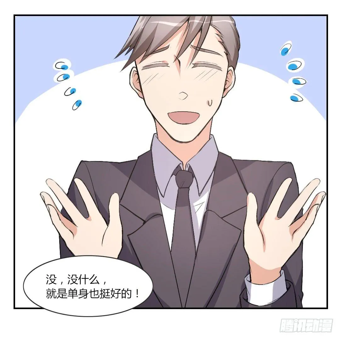 你喜欢什么类型？ 第15页