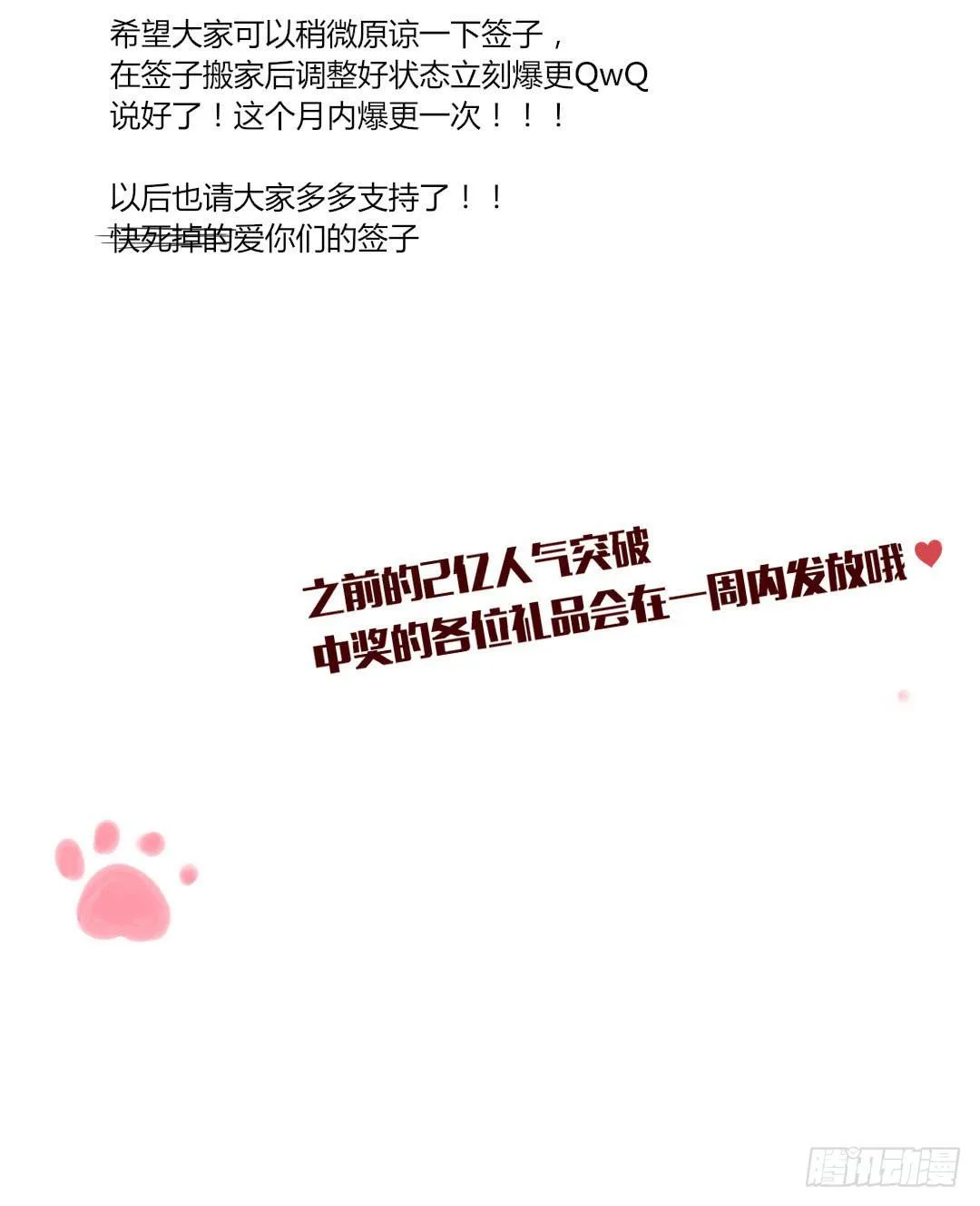 你喜欢什么类型？ 第18页
