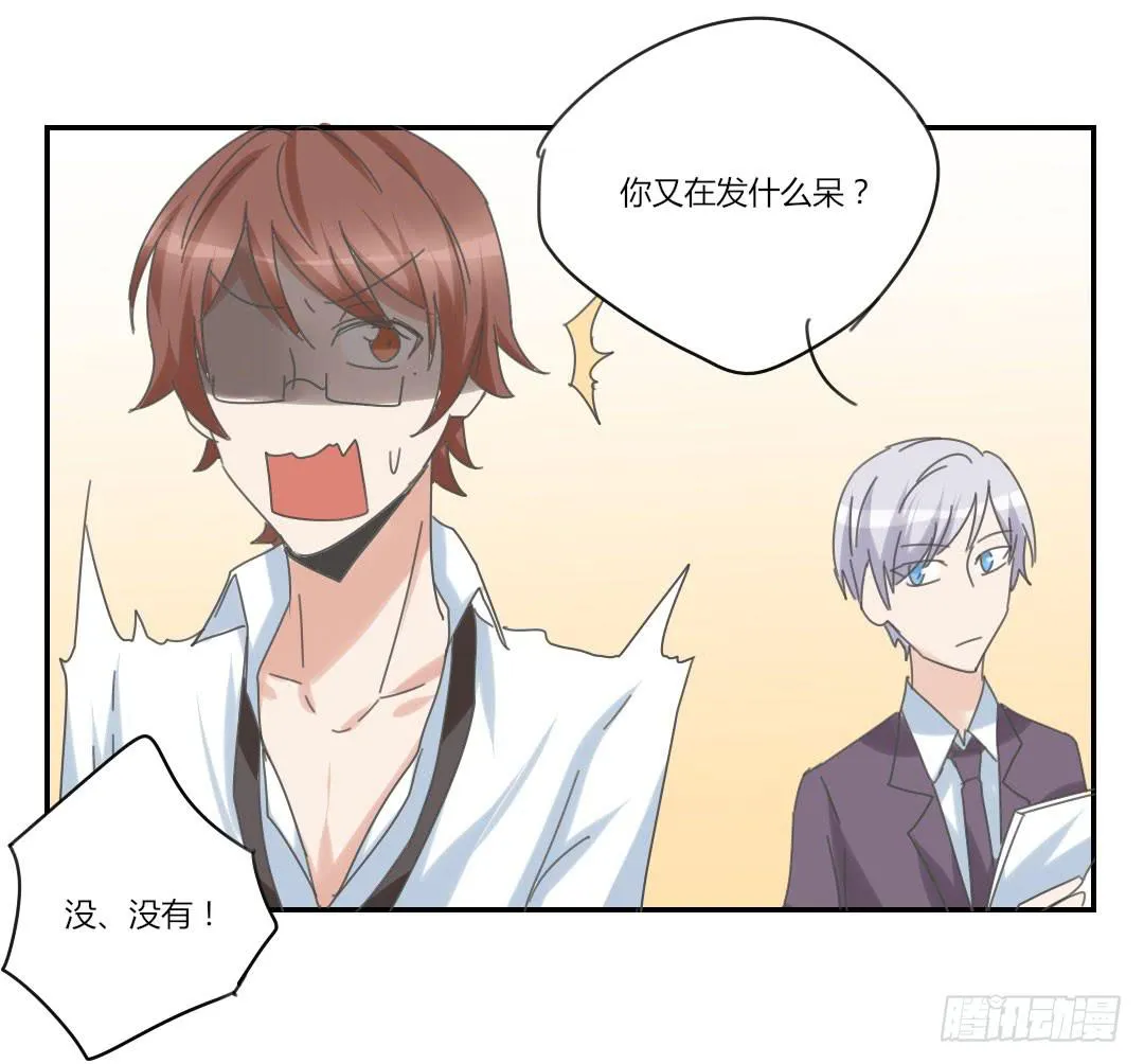 下面给你吃 第7页