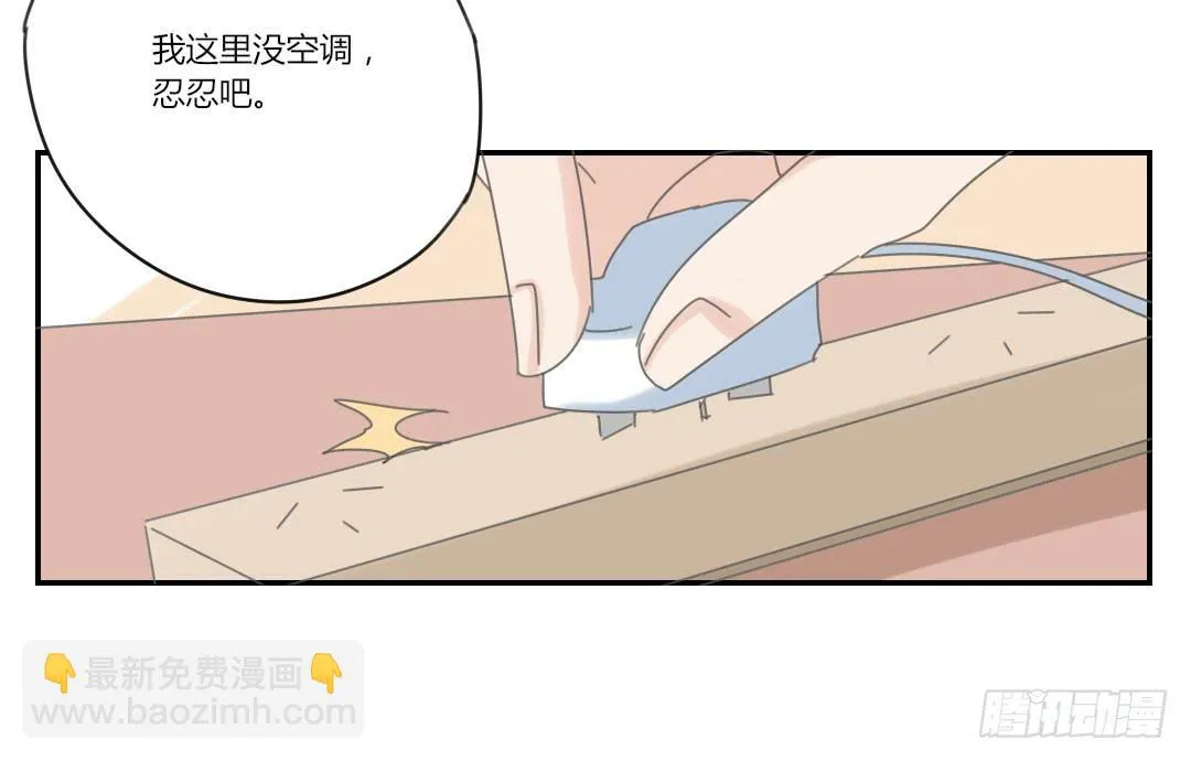下面给你吃 第38页