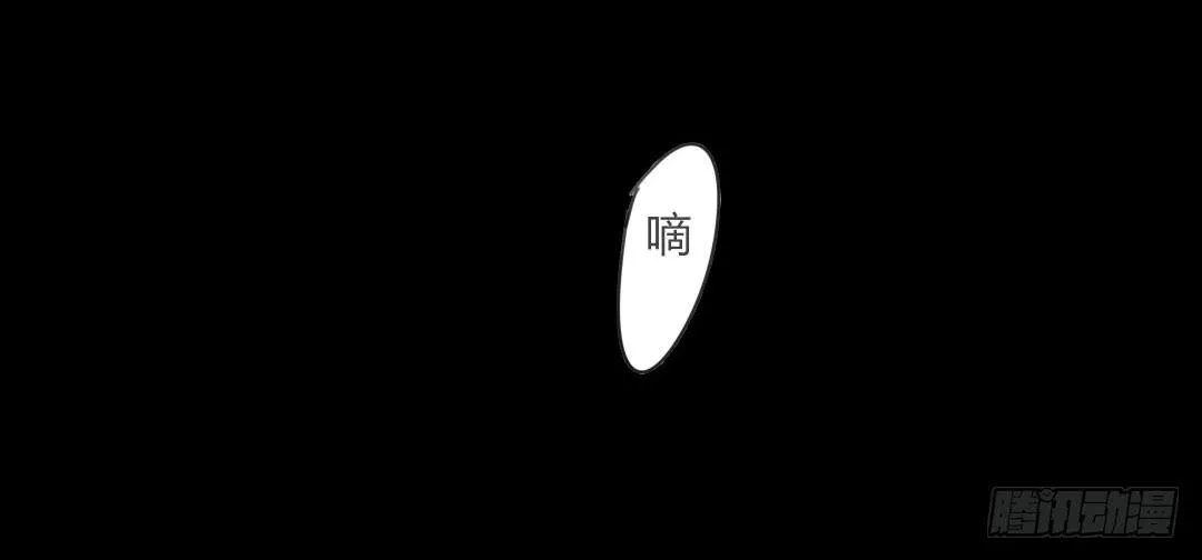他的心思 第37页