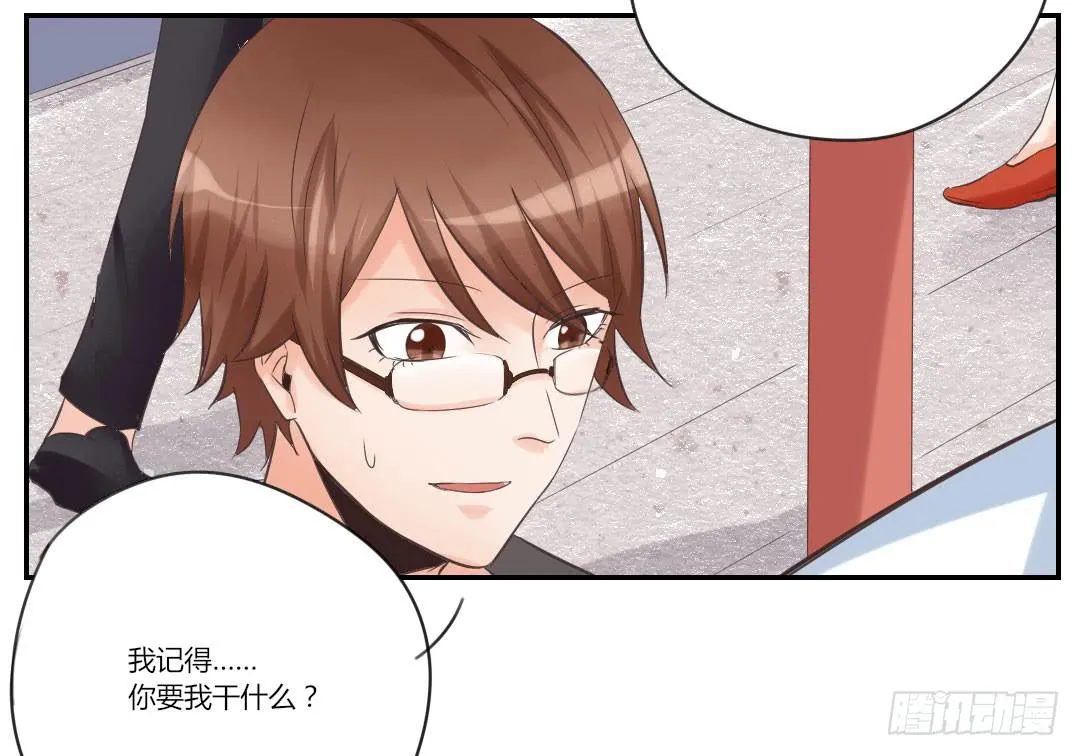 女友 第30页