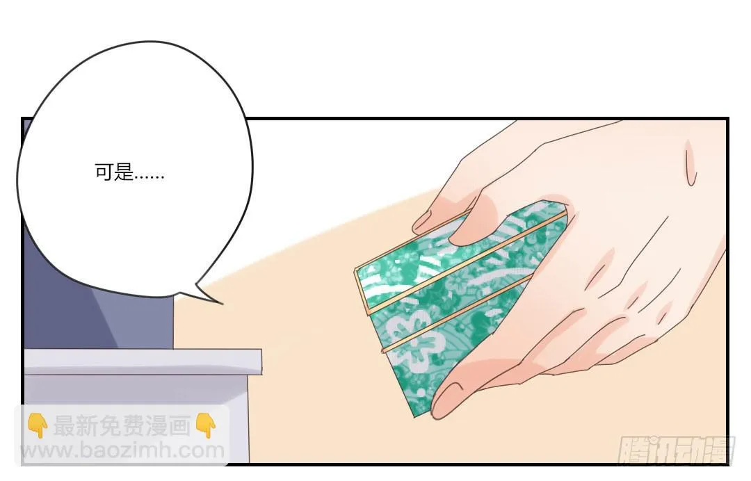 加油 第27页