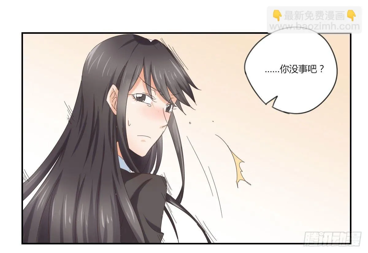 考验 第3页