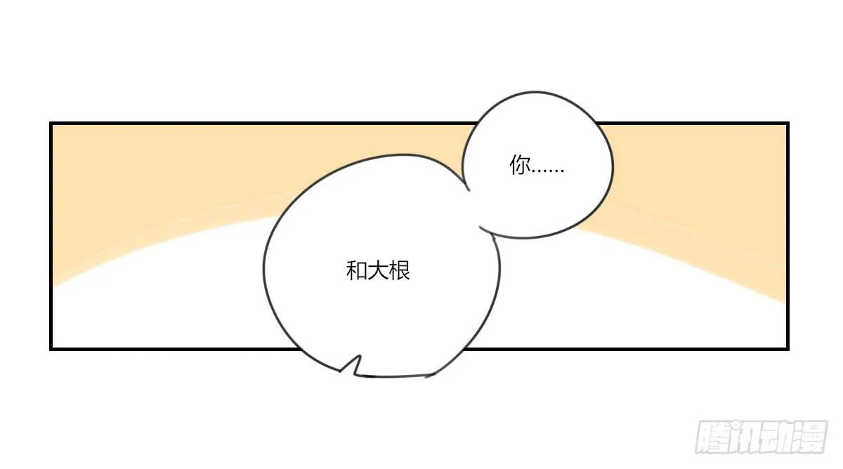 考验 第5页