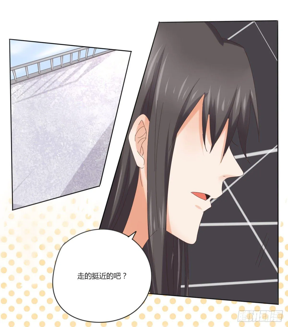 考验 第6页