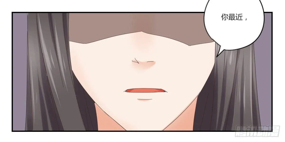 考验 第8页