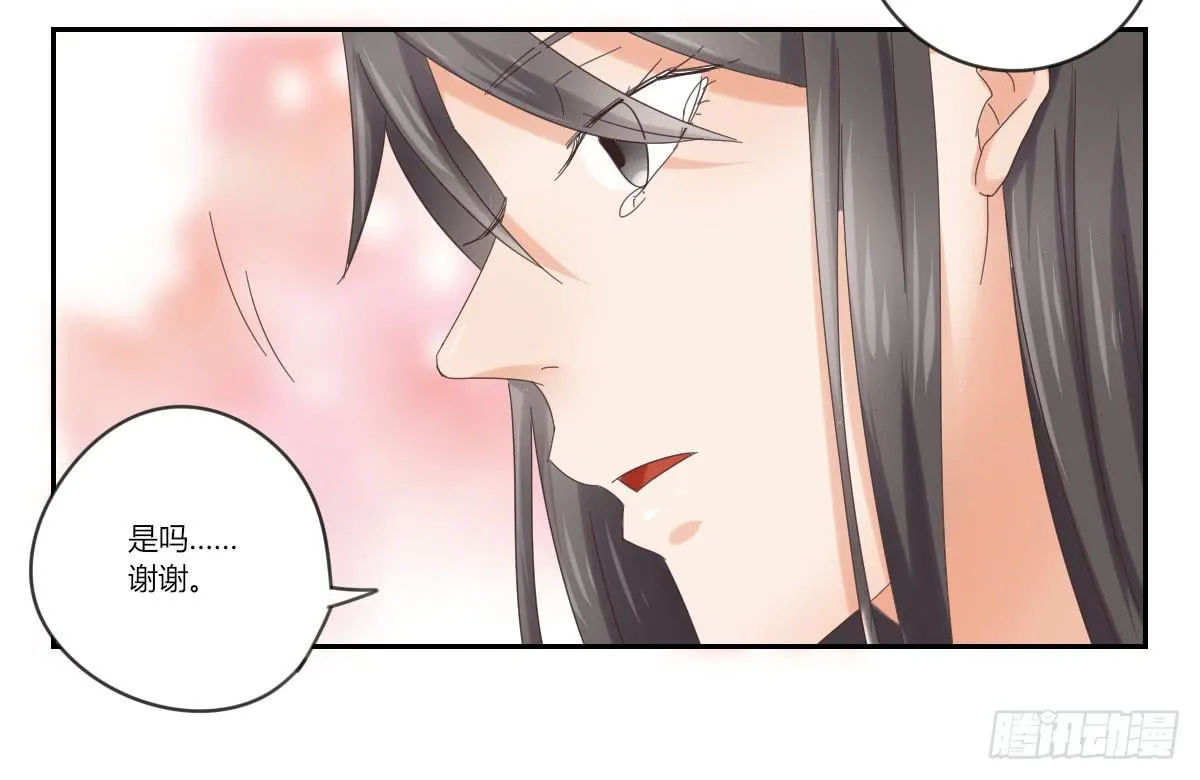 考验 第13页