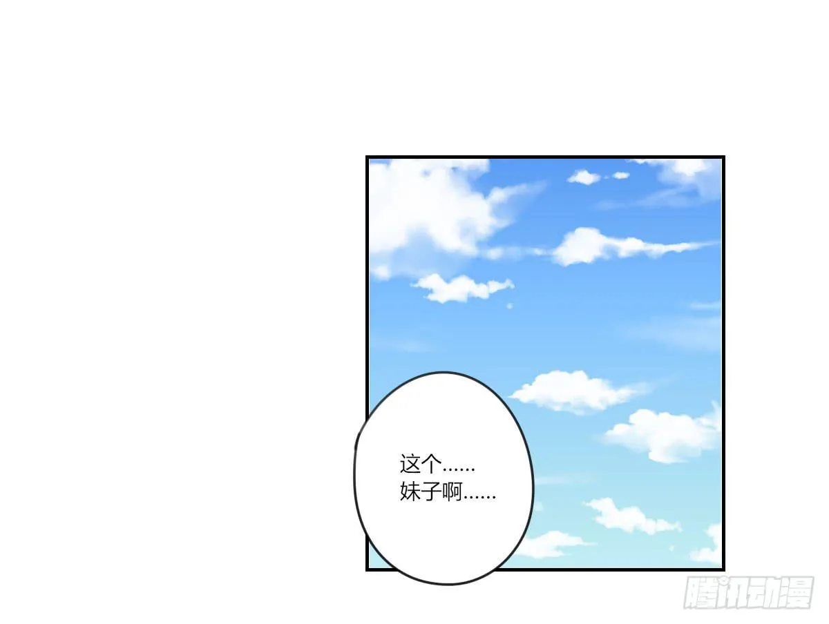 考验 第14页