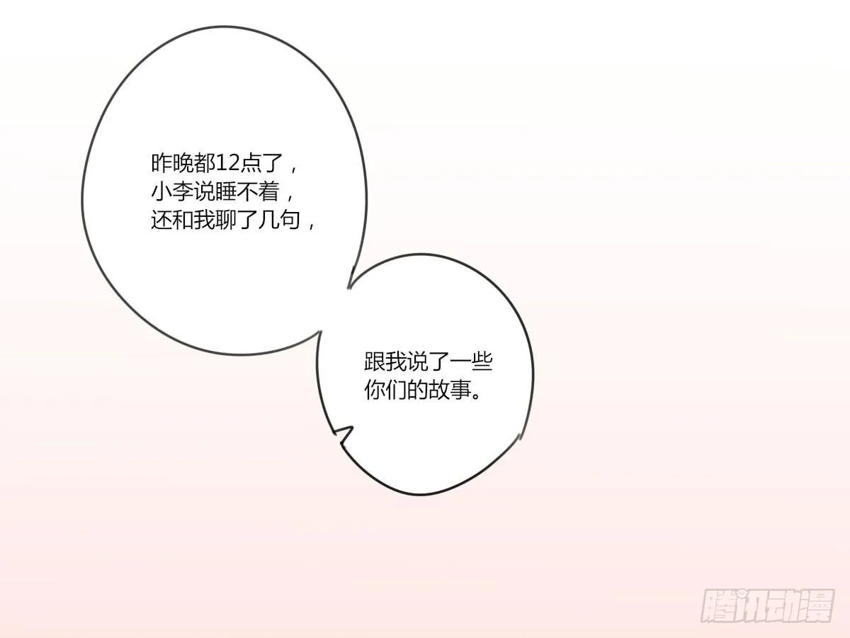 考验 第15页