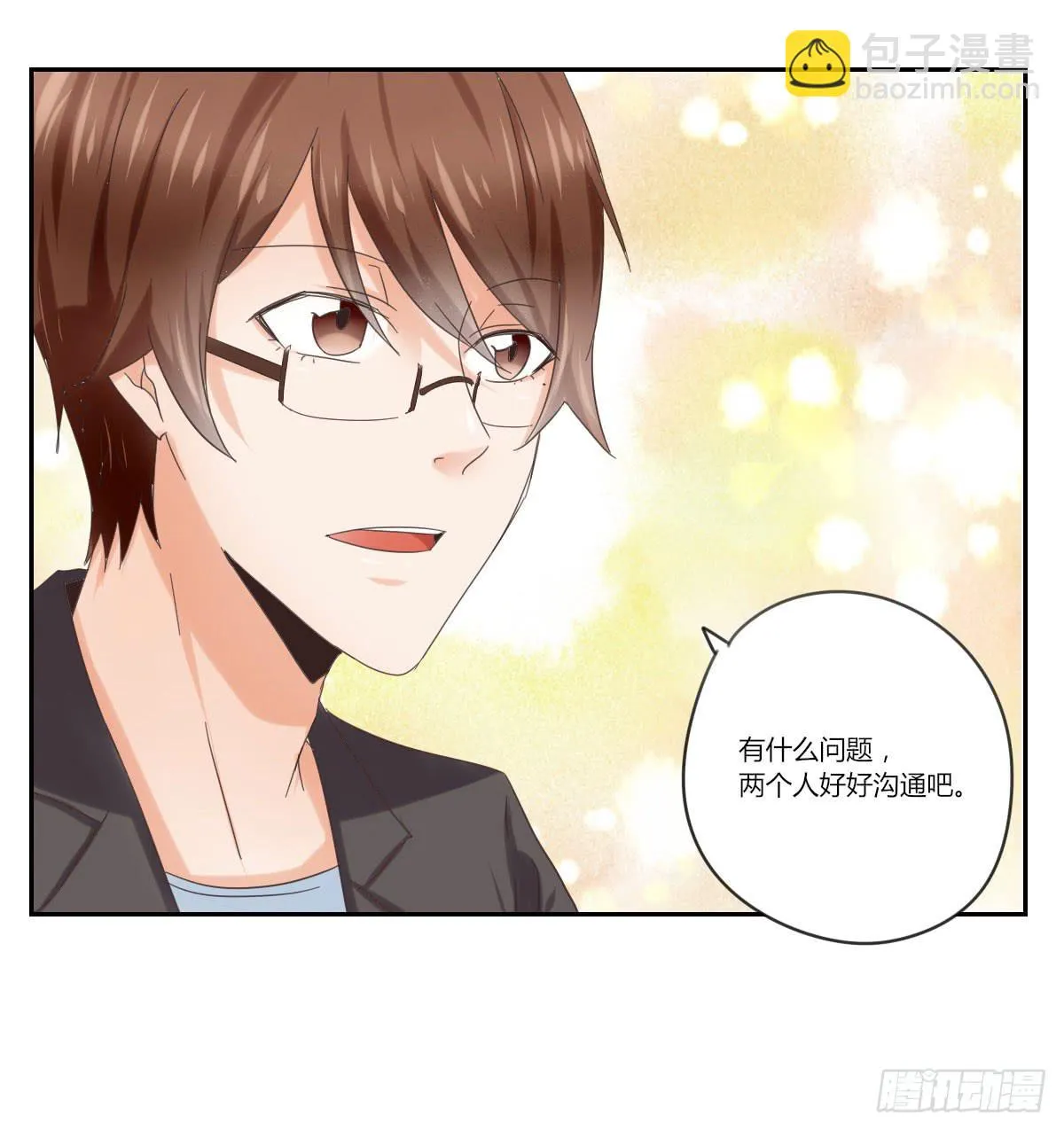 考验 第17页
