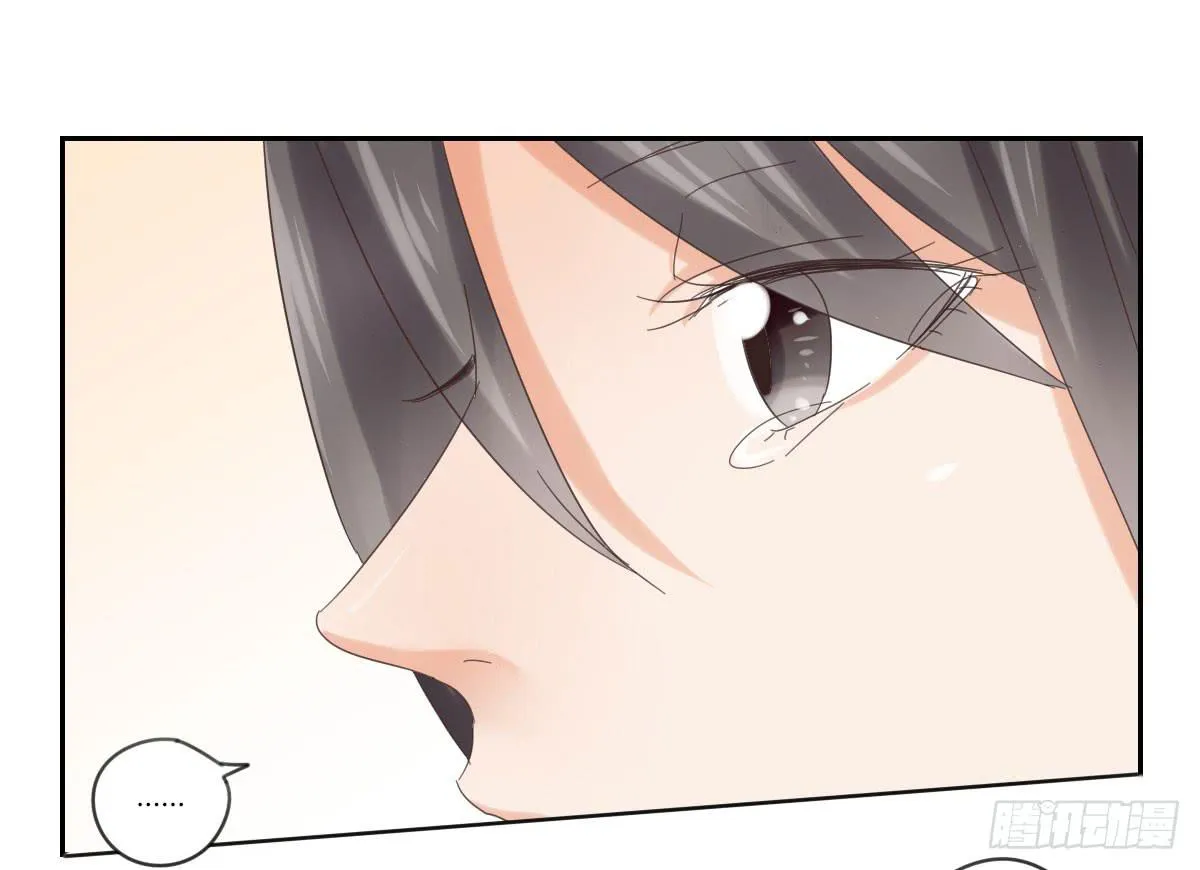 考验 第18页