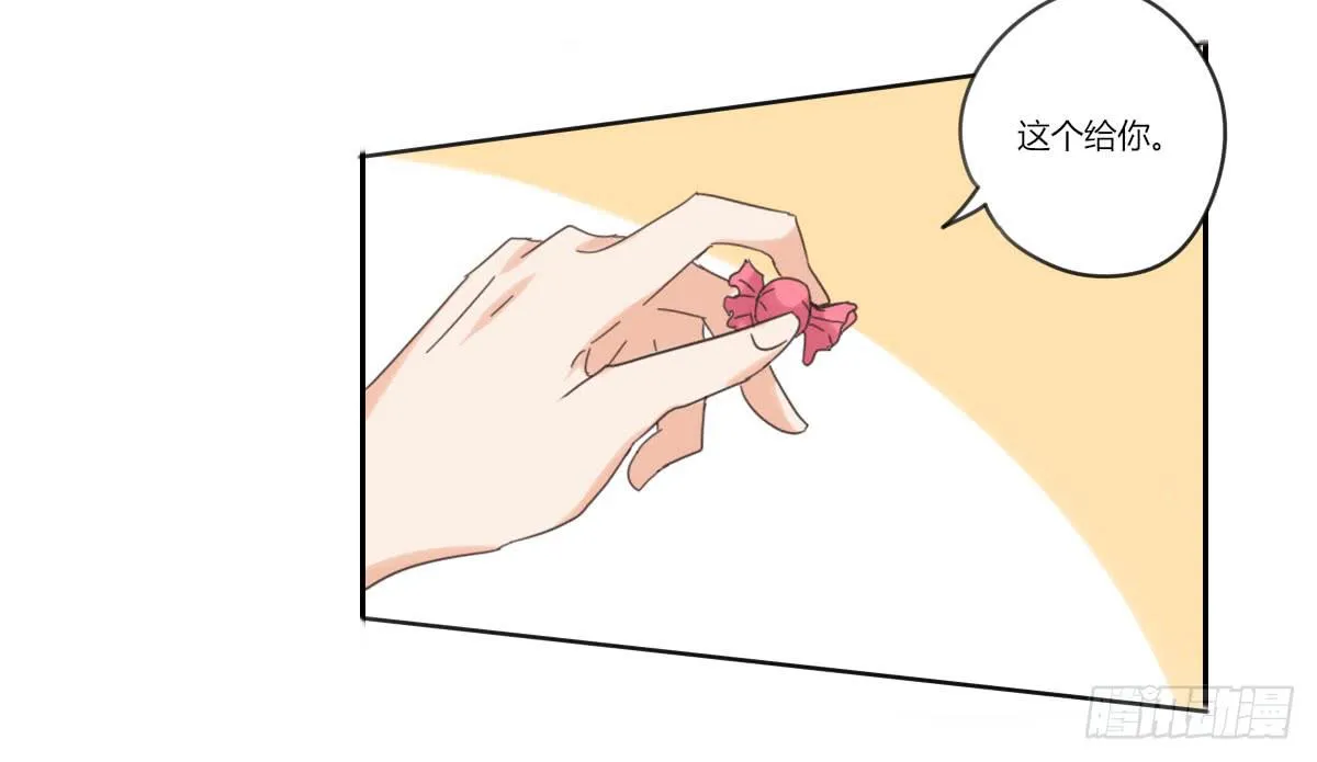 考验 第19页