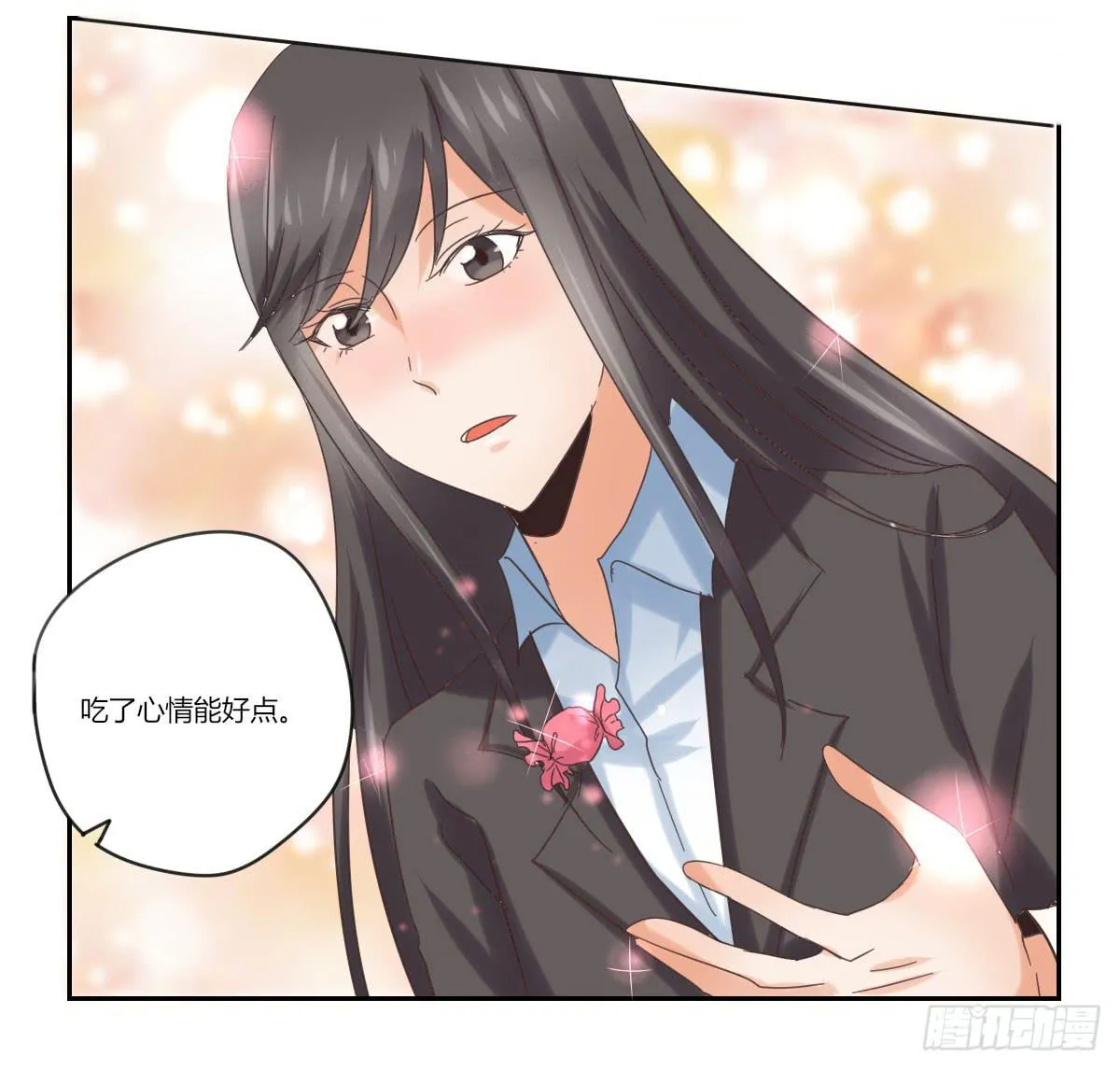 考验 第20页