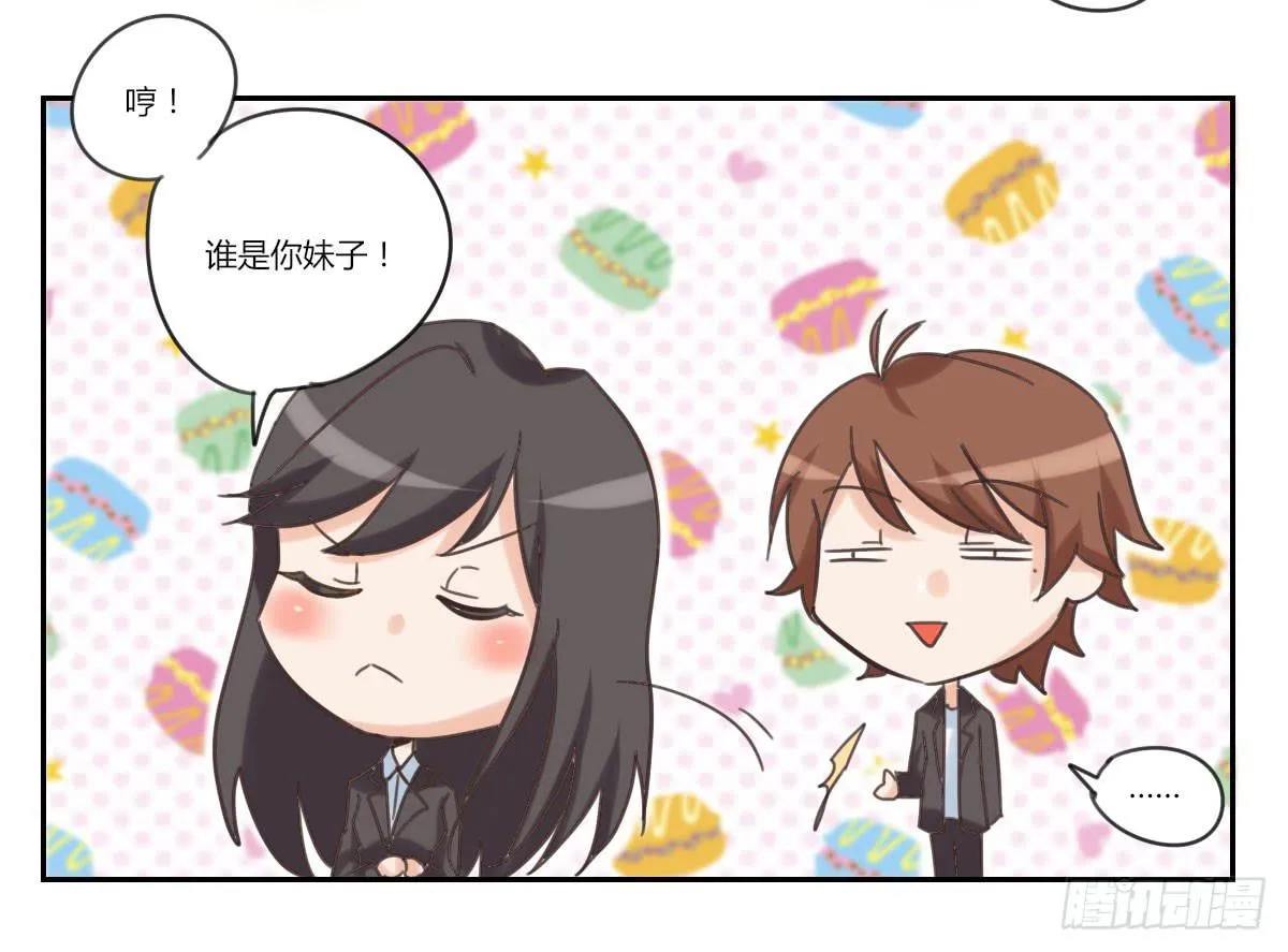 考验 第22页